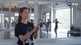 神將少女八家將 圖5