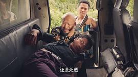 獵冰 圖5