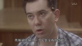 溶尸奇案 圖7