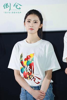 倒倉 圖3