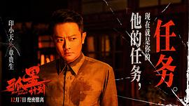 孤星计划 图5