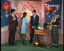 快樂大轉(zhuǎn)盤主持人英子 圖8