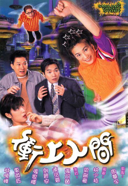 沖上人間
