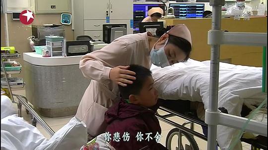 上海急诊室故事纪录片免费看