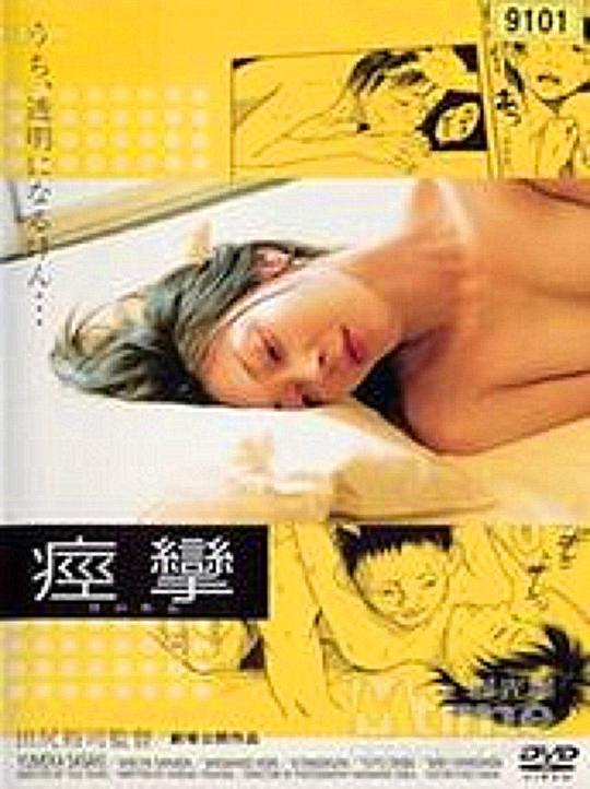 成全影院高清電影好看的電視劇