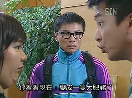 仁心解碼劇情 圖6