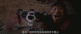 疯狂原始人 图5