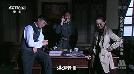 火线追凶2押解惊魂 图5
