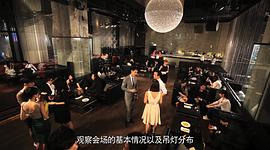 地球人搞對象指南 圖3