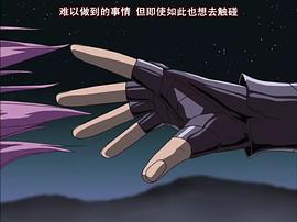 圣斗士星矢：冥王哈迪斯十二宮篇 圖6