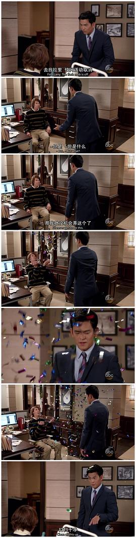 電視劇再造淑女的劇情梗概 圖4