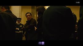 萬(wàn)能鑒定士Q：蒙娜麗莎之瞳 圖9