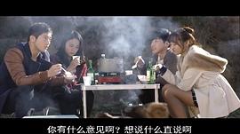 禁止性爱：甜蜜的复仇 图2