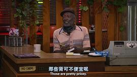 破產(chǎn)姐妹 第五季 圖9
