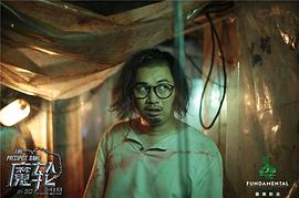 魔輪大結(jié)局兇手是誰 圖10