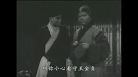 珍珠記 圖2