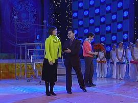 2003年中央电视台元宵晚会 图8