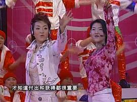 2003年中央电视台春节联欢晚会 图3