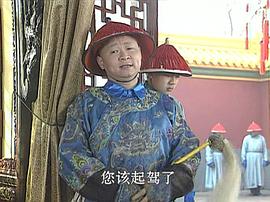 宰相刘罗锅 电视剧 图9