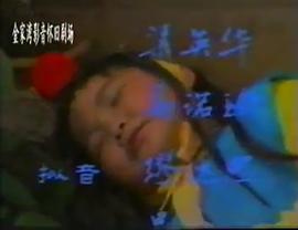 海瑞傳奇 圖9