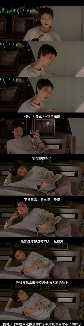 80年代美國電影 圖4