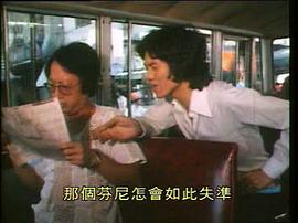一代佳人1982电视剧主要演员 图9