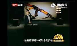 檔案 圖4