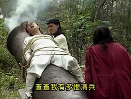 陳夢(mèng)吉傳奇 圖10