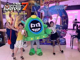 賽爾號(hào)大電影7：瘋狂機(jī)器城 圖2