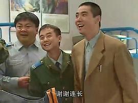 炊事班的故事2 圖7