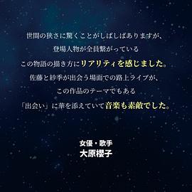 一首小夜曲 圖5