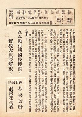 現(xiàn)代青年 圖5