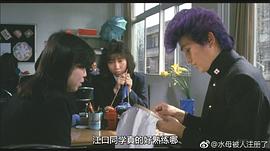 湘南爆走族 圖10