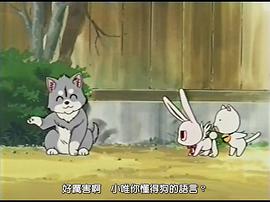 尋找滿月 OVA 圖9