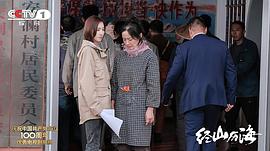 王麗坤經(jīng)山歷海 圖2