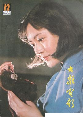 大地之子 圖8