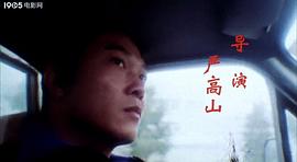 給小姐保鏢 圖2