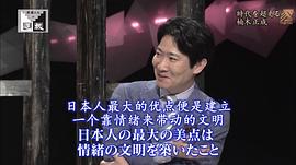 英雄的抉擇 圖9
