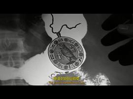 兩傻捉尸記 圖10