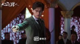 心宅獵人 圖10