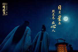 阴阳师晴雅集 图10