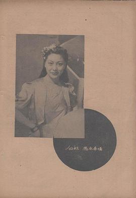 播音臺(tái)大血案 圖2