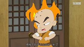 動畫大巴九華小和尚 圖1