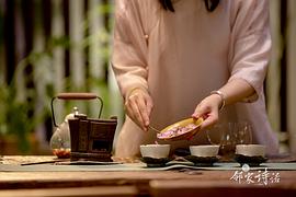 鄰家詩話 第二季 圖5