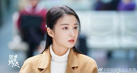 您好！母親大人 圖3