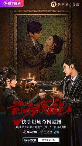 前方高能 圖1