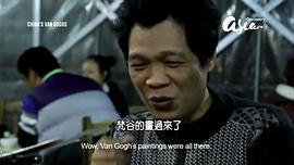 中国 荷兰 图2