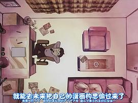 2112年 哆啦A夢誕生 圖5