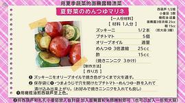 面露一人飯 圖4