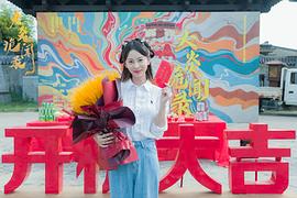 大炎詭聞錄 圖3